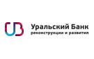 Банк Уральский Банк Реконструкции и Развития в Тольятти