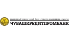 Чувашкредитпромбанк уменьшил ставки по трем вкладам в рублях