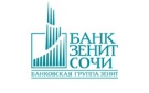 Банк «Зенит Сочи» скорректировал тарифы по дебетовым банковским картам